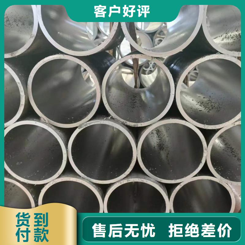 【珩磨管-空心活塞杆支持非标定制】