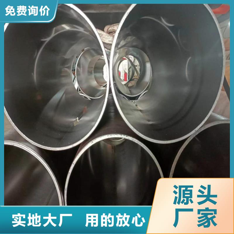 【珩磨管】-绗磨管生产厂家品种全