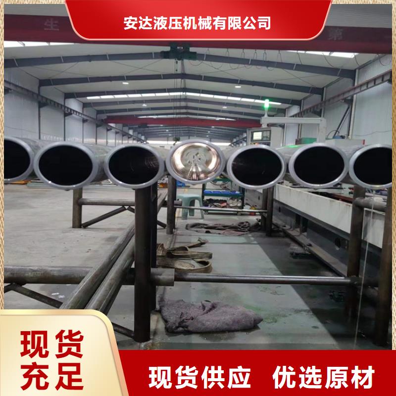 珩磨管20#油缸珩磨管免费回电