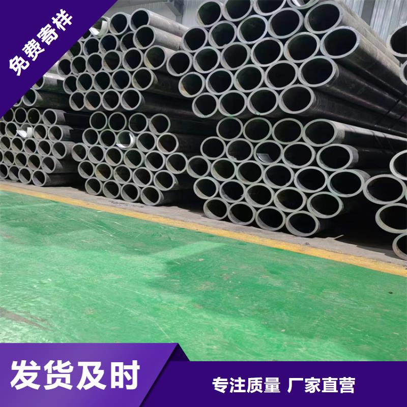 珩磨管20#油缸珩磨管购买的是放心