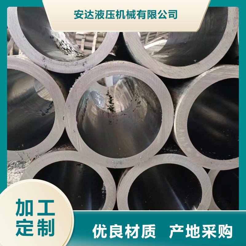 【珩磨管】空心杆厂家直销货源充足