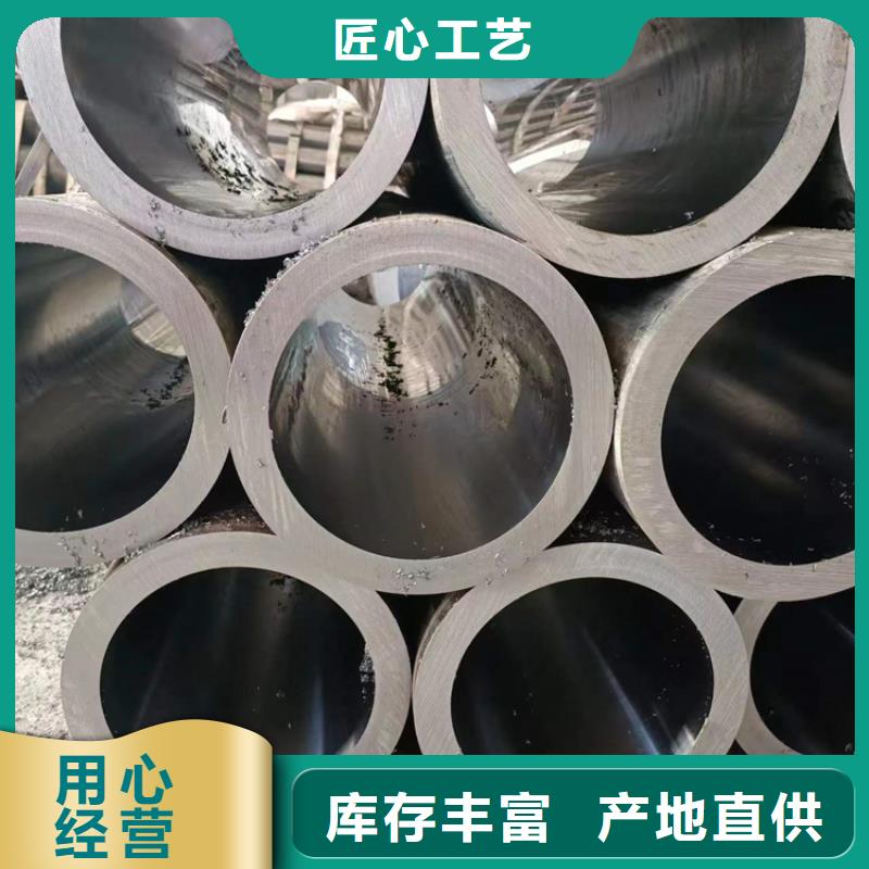 珩磨管_【不锈钢珩磨管】源厂直接供货