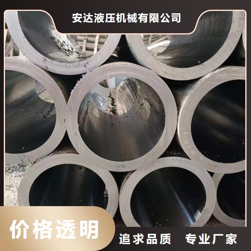 珩磨管_研磨管源头厂家经验丰富