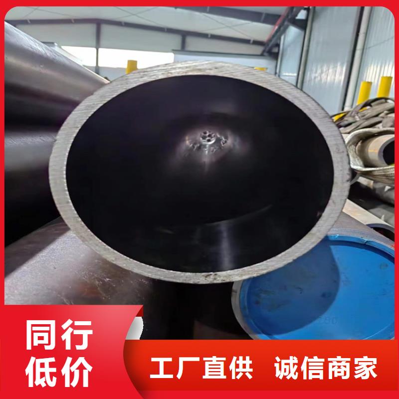 珩磨管-45号无缝薄壁绗磨管定制批发