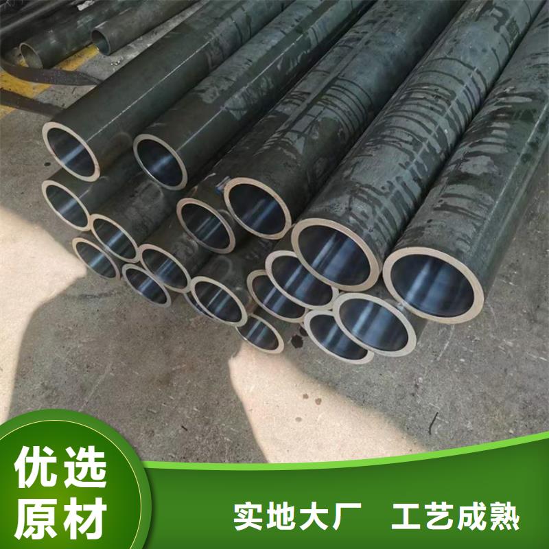 珩磨管_大口径液压钢管实体诚信厂家