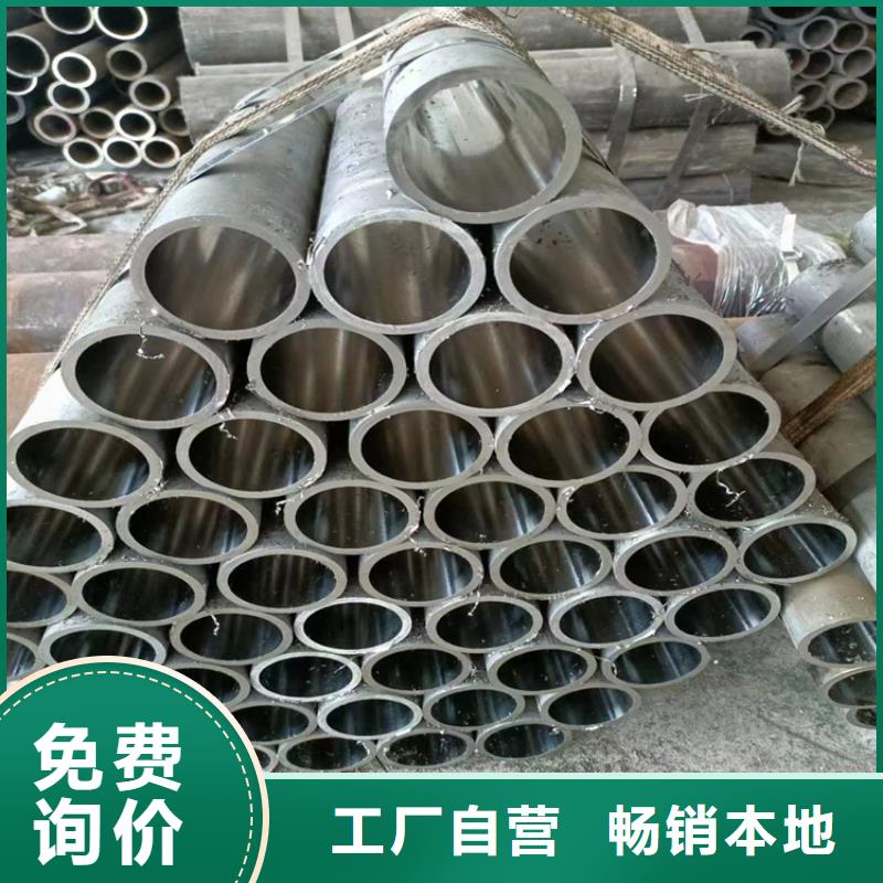 【珩磨管】空心杆厂家直销货源充足