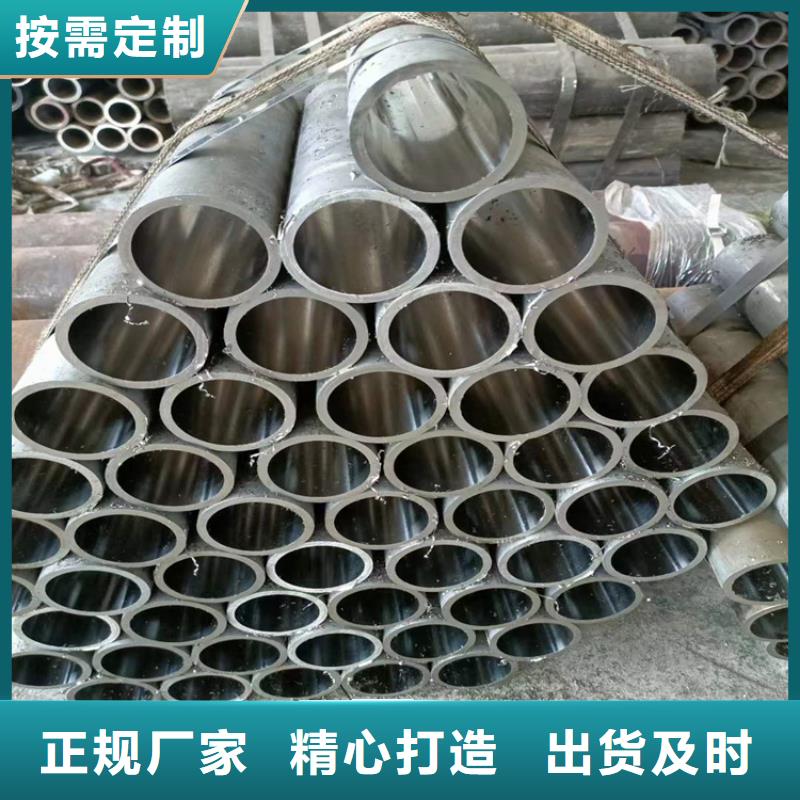 珩磨管精密绗磨管一站式供应厂家
