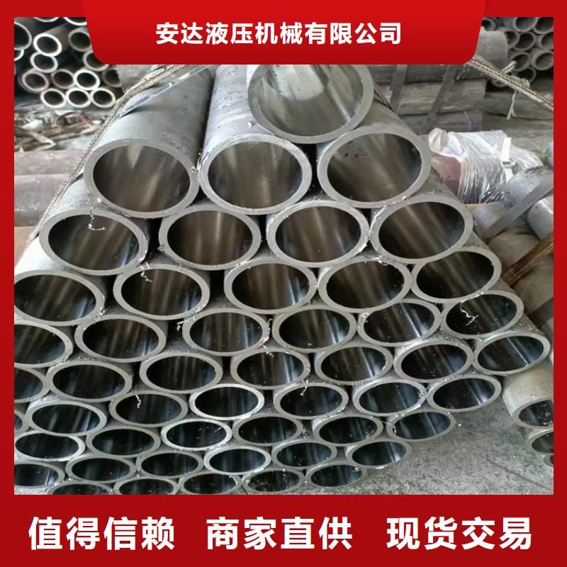 【珩磨管】液压油缸管生产厂家免费回电