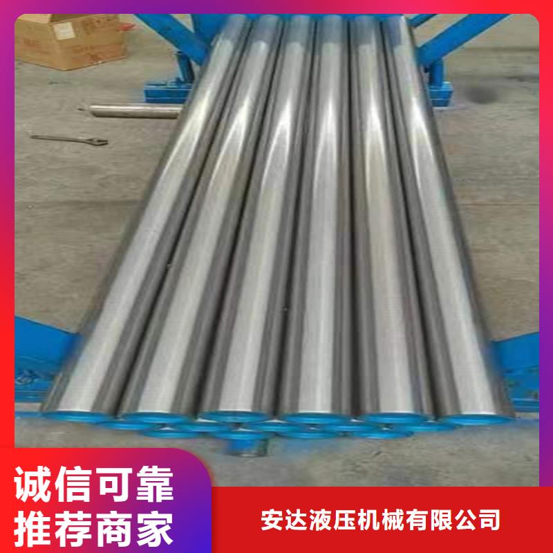 珩磨管研磨管好货直销