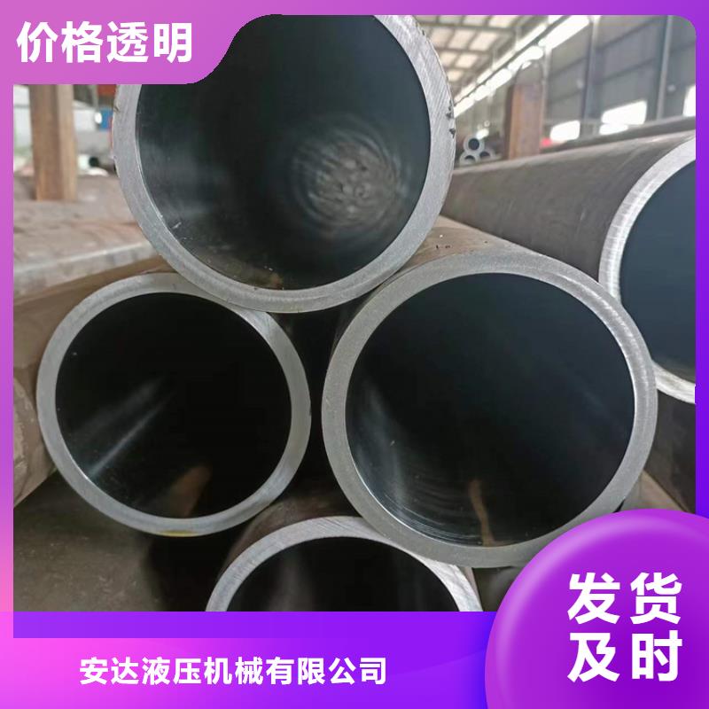 珩磨管【127×18液压缸筒钢管】库存齐全厂家直供