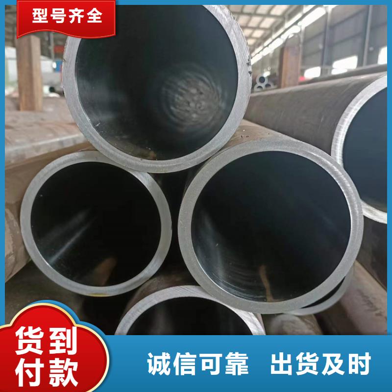 珩磨管研磨管生产厂家现货采购