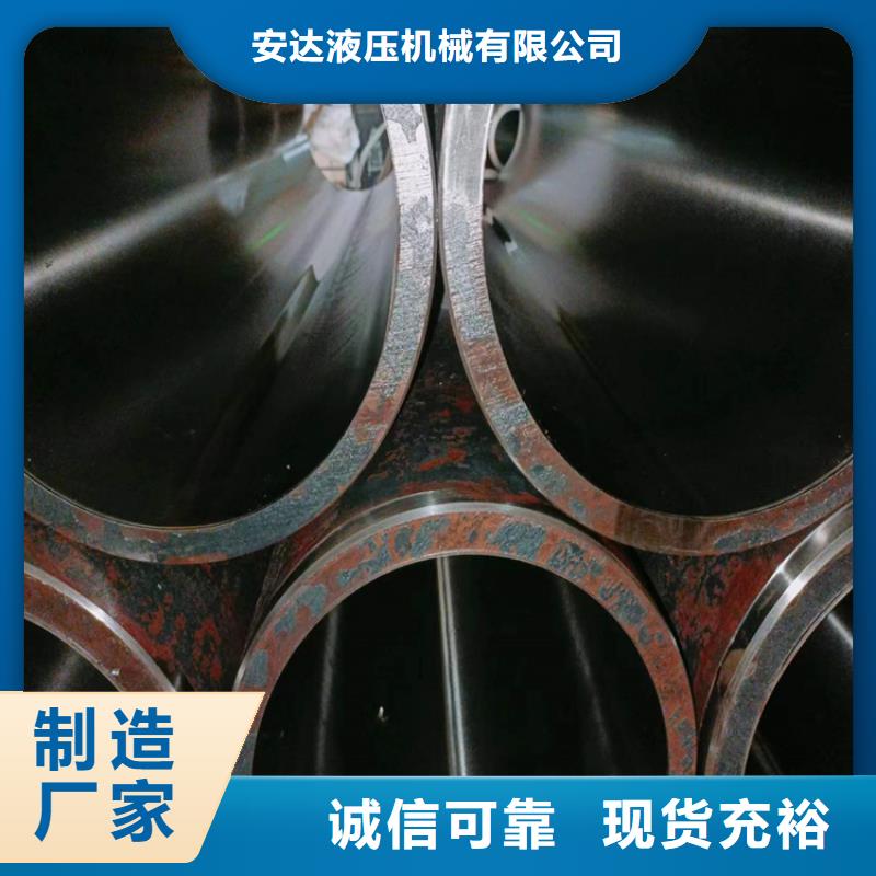 珩磨管研磨管生产厂家现货采购