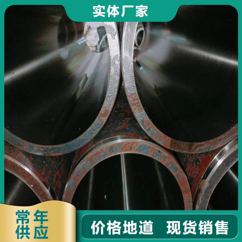 【珩磨管】珩磨管报价专业生产团队
