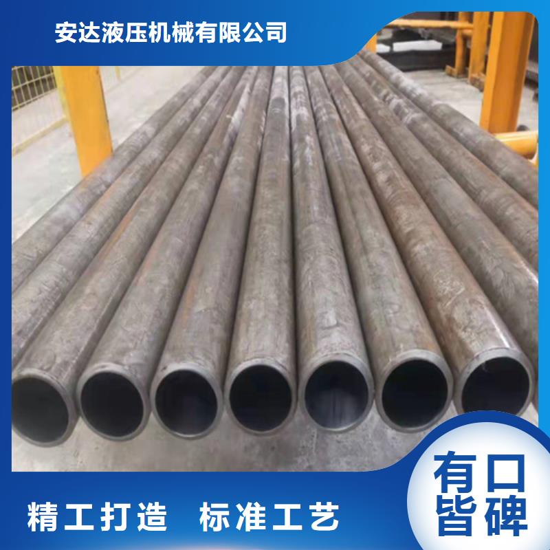 【珩磨管】珩磨管报价专业生产团队