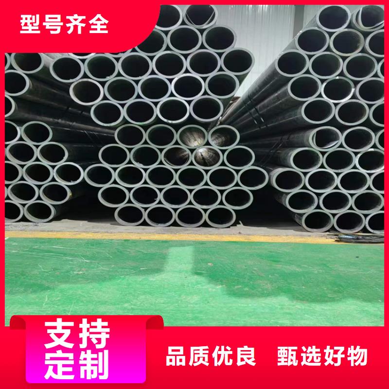 珩磨管20#油缸珩磨管购买的是放心