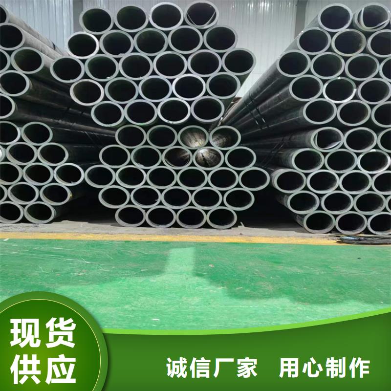 珩磨管-研磨管加工厂诚信经营