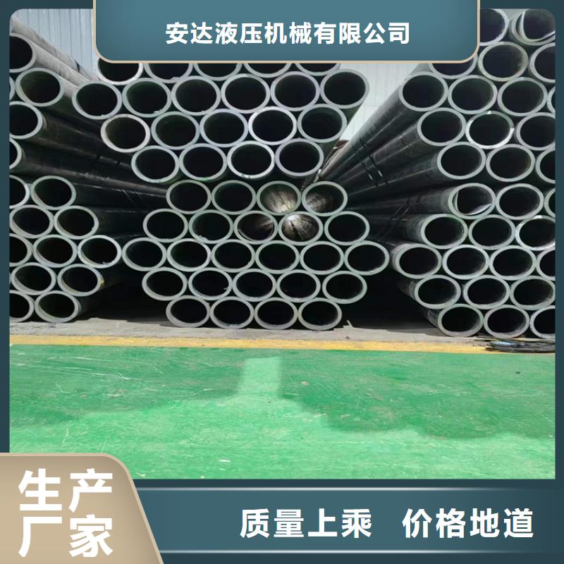 【珩磨管液压油缸管匠心制造】