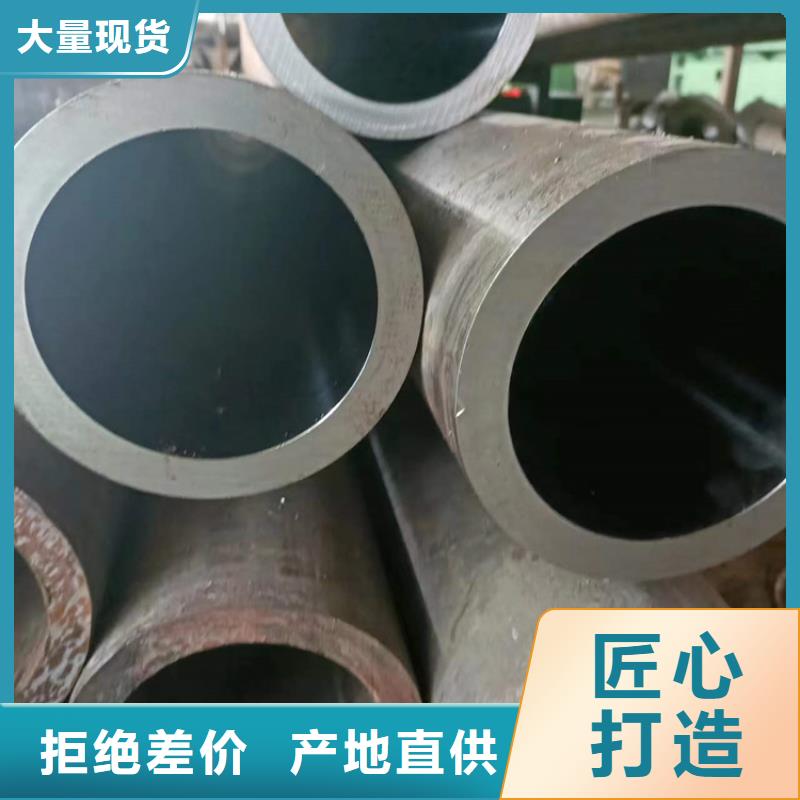 【珩磨管】珩磨管报价专业生产团队