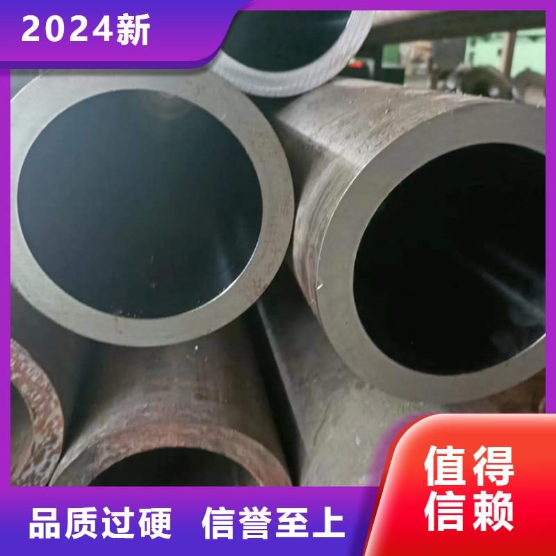 【珩磨管】珩磨管报价专业生产团队