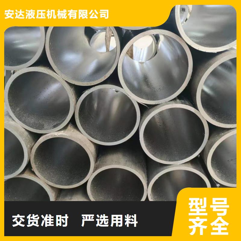 珩磨管缸筒加工厂实体厂家大量现货