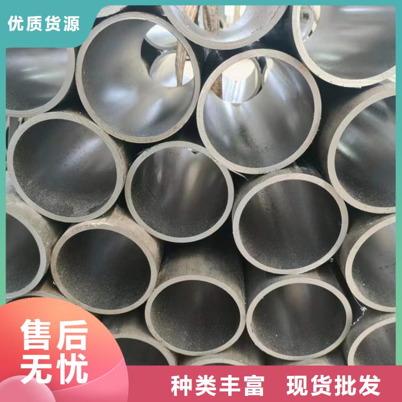 【珩磨管】液压油缸管生产厂家免费回电