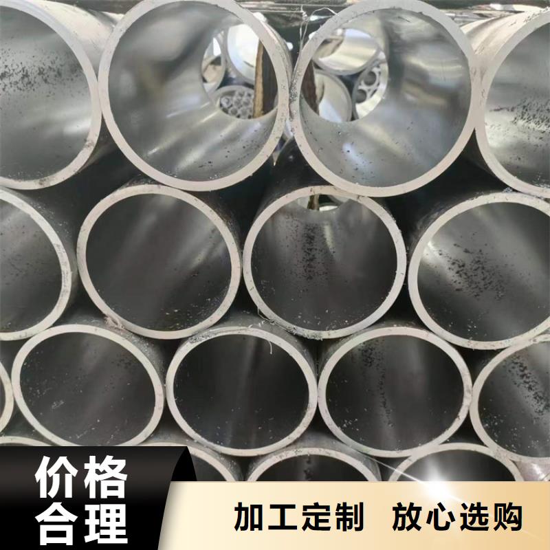【珩磨管】-绗磨管生产厂家品种全