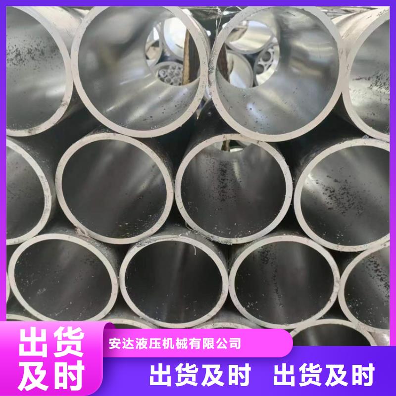 【珩磨管】_不锈钢珩磨管价格地道