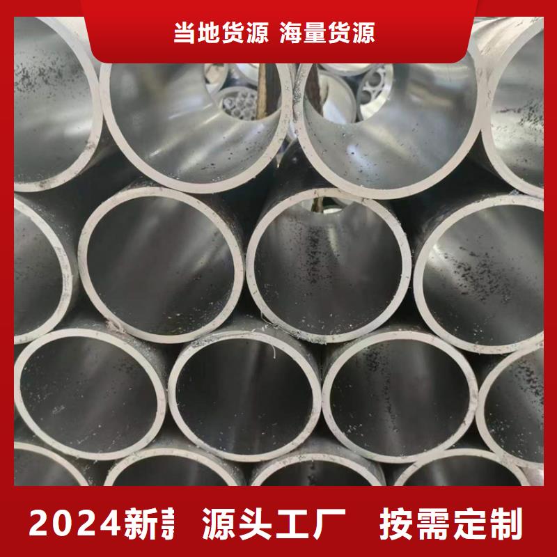 珩磨管【镀铬活塞杆】匠心制造