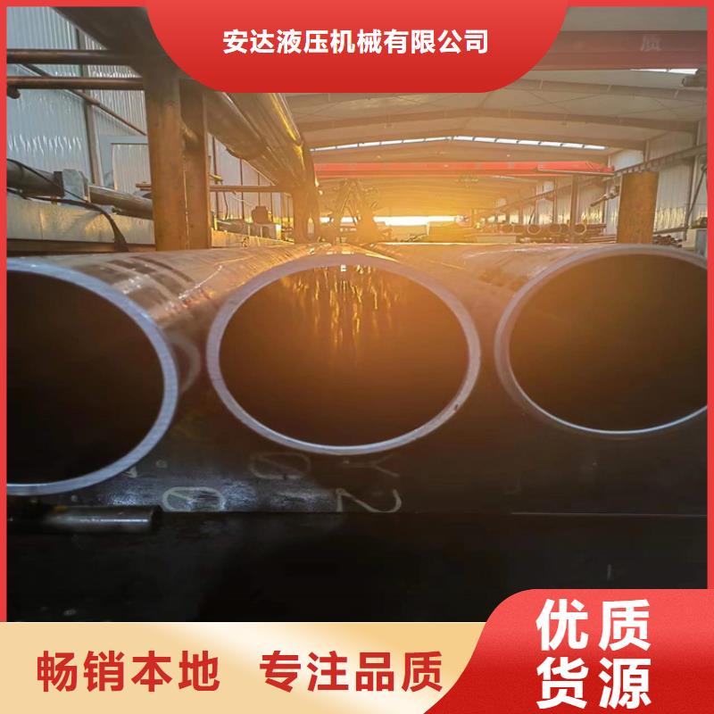 【珩磨管】活塞杆厂家多年行业积累
