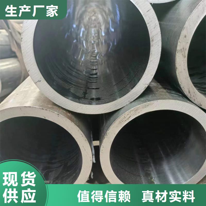 【珩磨管,珩磨管报价品质服务】