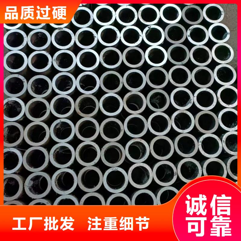 珩磨管_大口径液压钢管实体诚信厂家