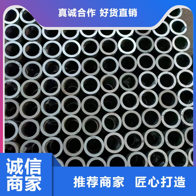 【珩磨管】珩磨管报价专业生产团队