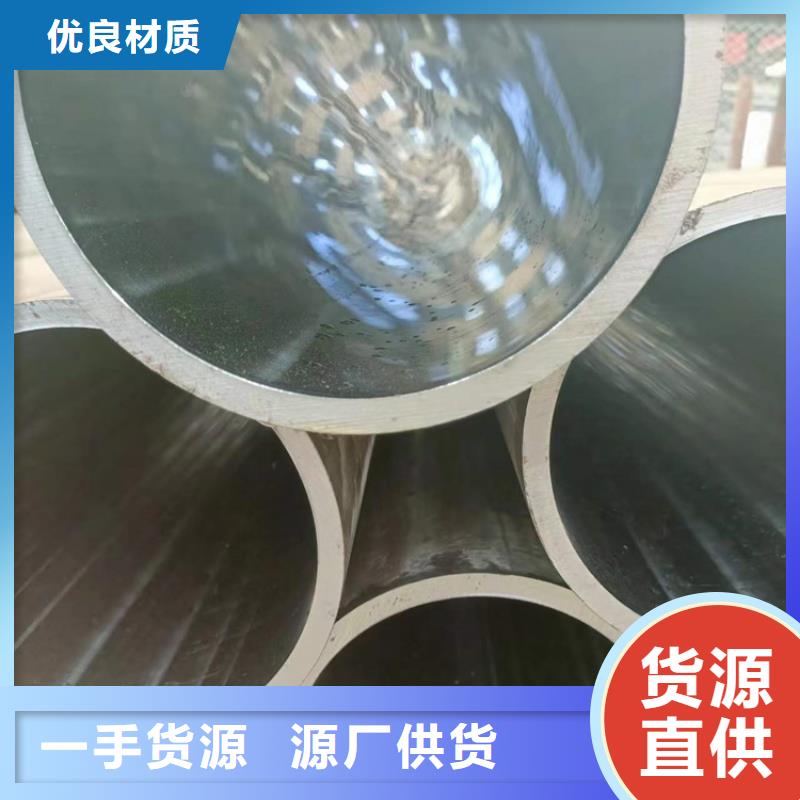 【珩磨管】空心杆厂家直销货源充足