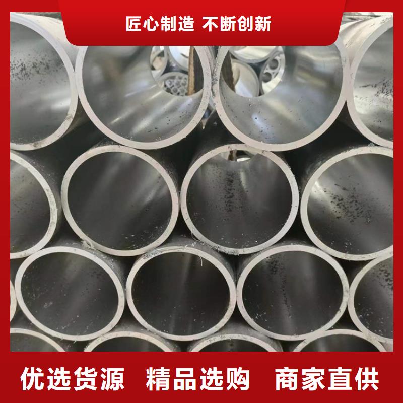 珩磨管20#油缸珩磨管免费回电