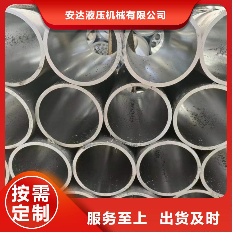 珩磨管_【绗磨管生产厂家】优良材质