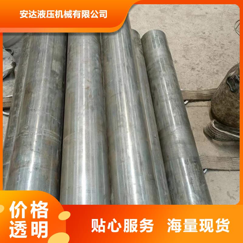 【珩磨管】珩磨管报价专业生产团队