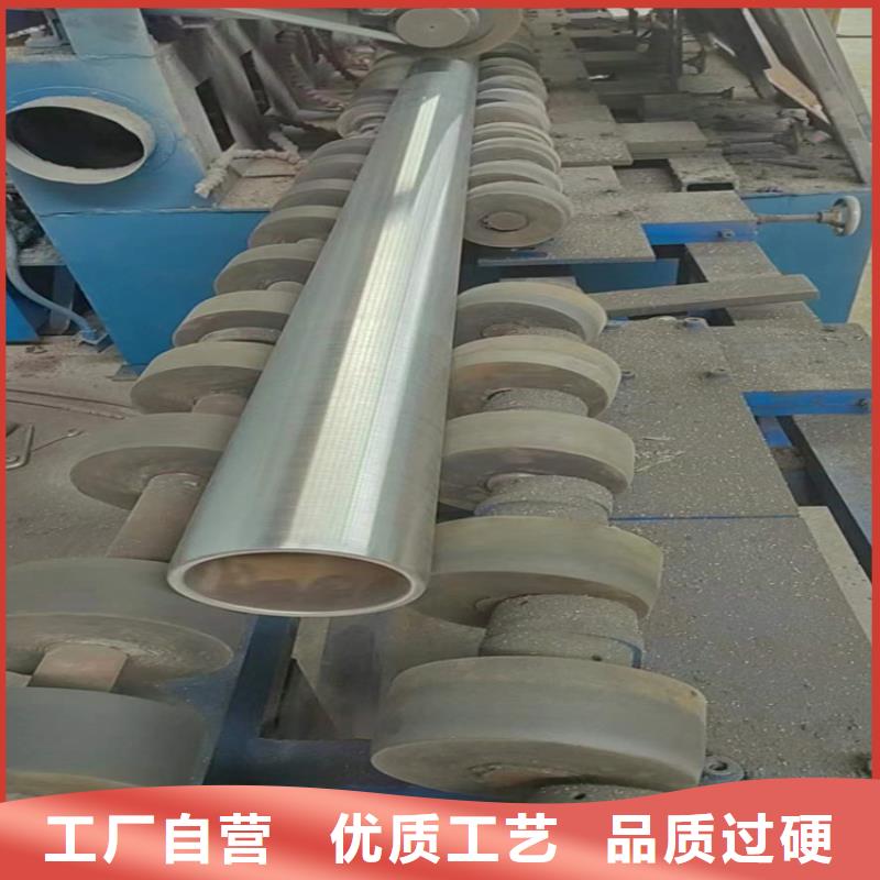 【珩磨管】-绗磨管生产厂家品种全