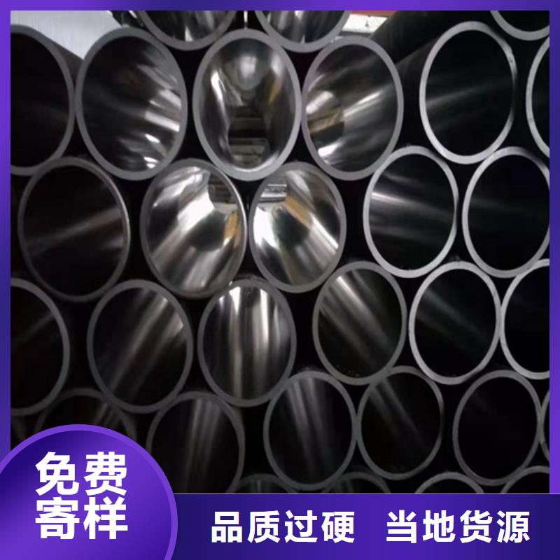 珩磨管高精度空心杆高品质现货销售