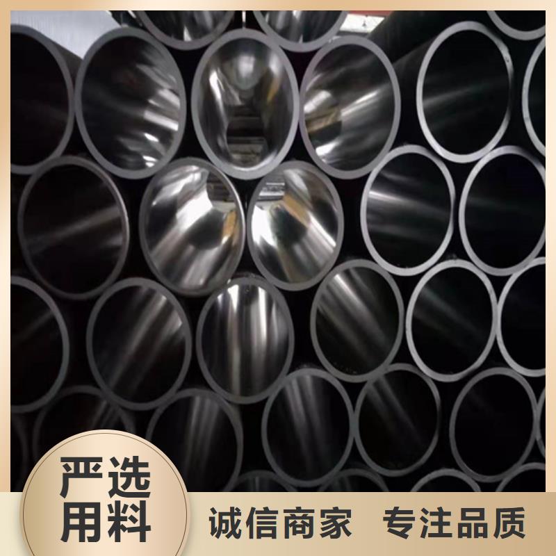 珩磨管-45号无缝薄壁绗磨管定制批发