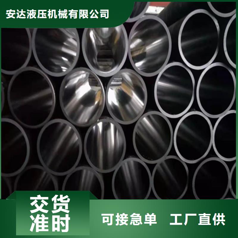 珩磨管高精度空心杆来图来样定制