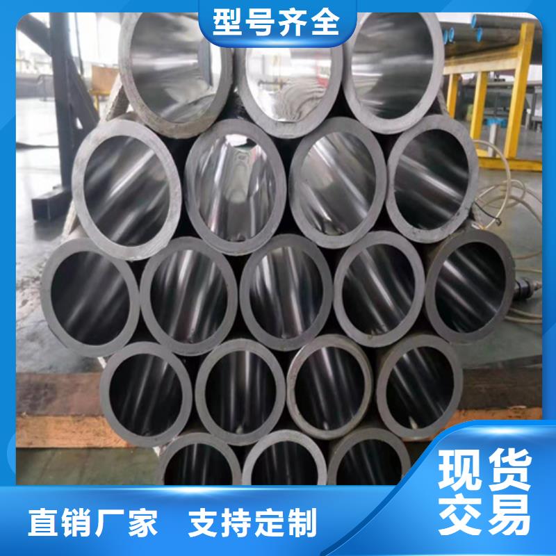 【珩磨管】珩磨管报价专业生产团队