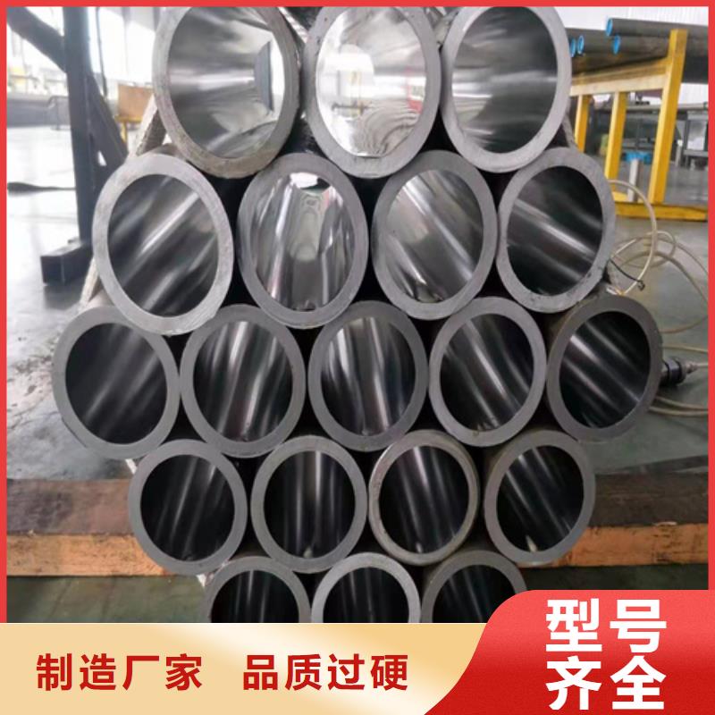 【珩磨管】空心杆厂家直销货源充足