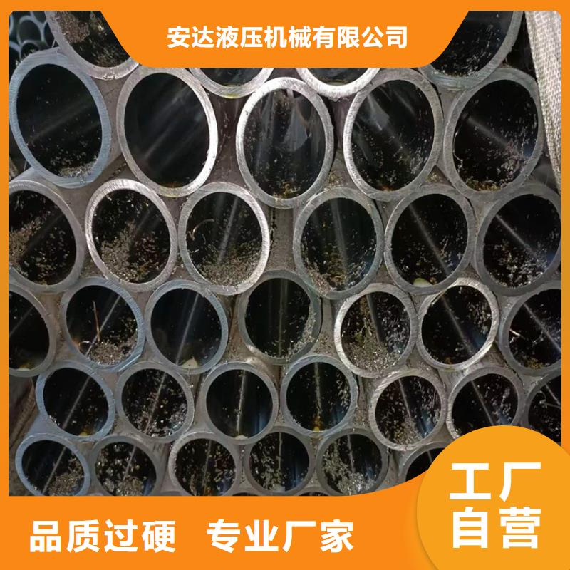 珩磨管-【调质光轴】发货迅速