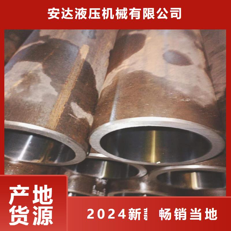 珩磨管液压油缸管报价可定制有保障