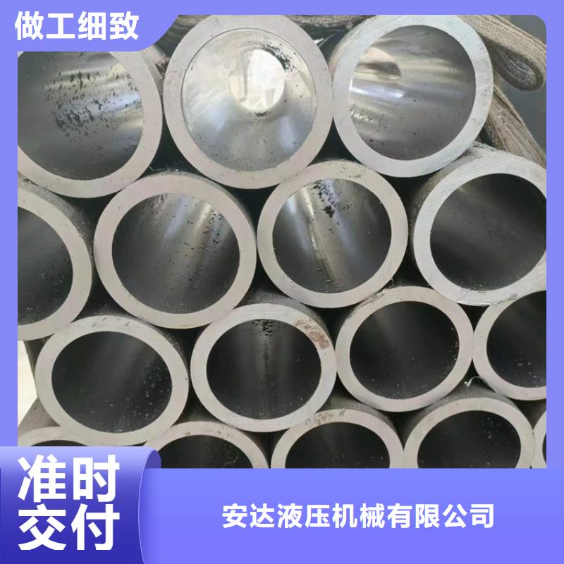 珩磨管液压油缸管报价买的是放心