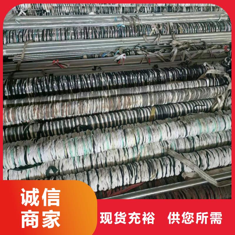 【珩磨管】_不锈钢珩磨管价格地道