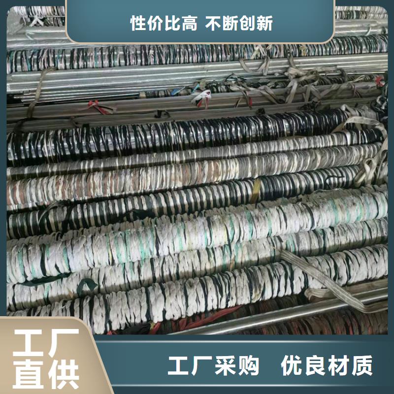 【珩磨管】液压油缸管生产厂家免费回电