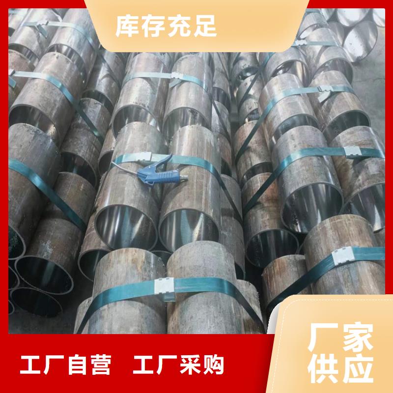 珩磨管-研磨管生产厂家专业生产设备