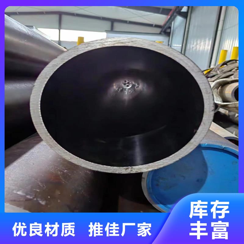 珩磨管【大口径厚壁珩磨管】厂家直销值得选择