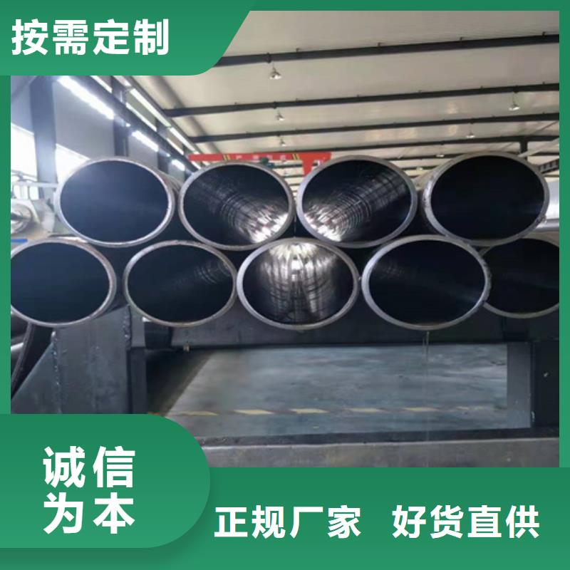 珩磨管,【航磨管加工厂】专业生产团队